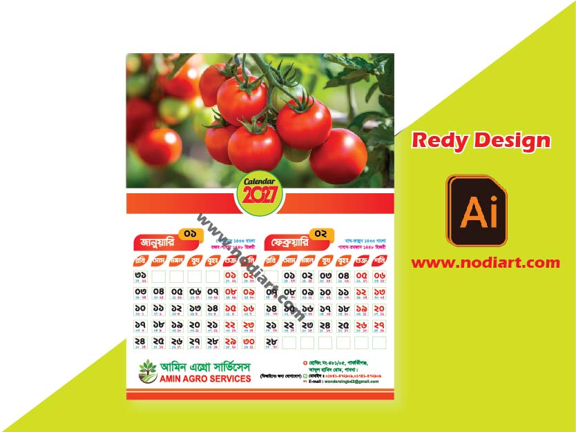 Agriculture Calendar Printing