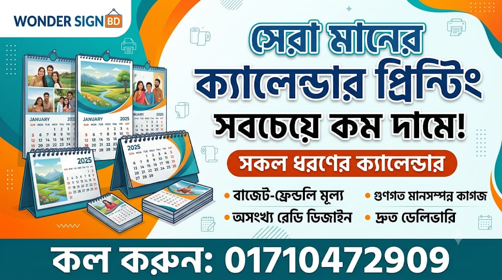 BanReal Estate Company Calendar Design & Printing Service in Bangladesh