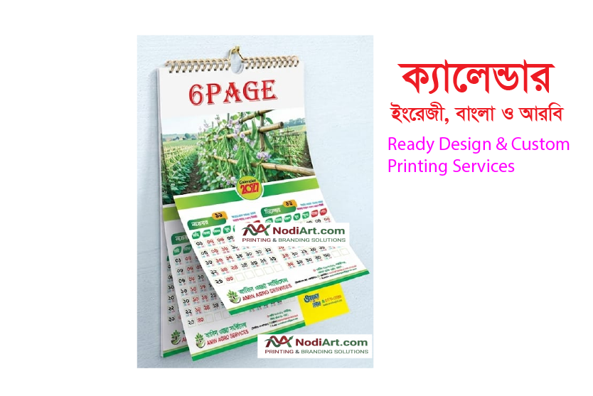 Ready Design & Custom Printing