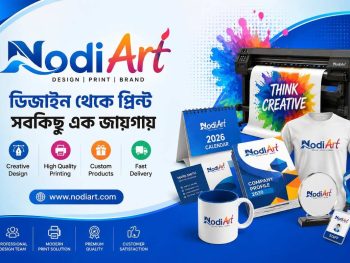 Nodiart